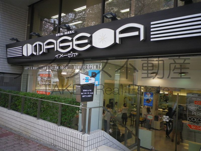 イメージア たまプラーザ店 Tea Break テイクスのコラム