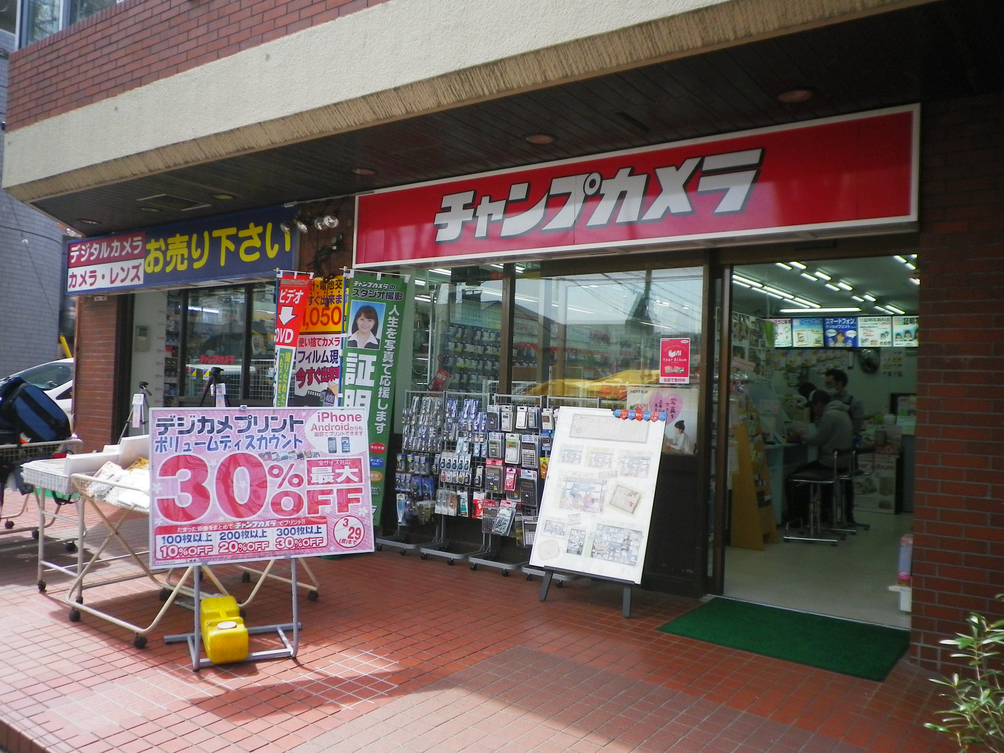 カメラ チャンプ